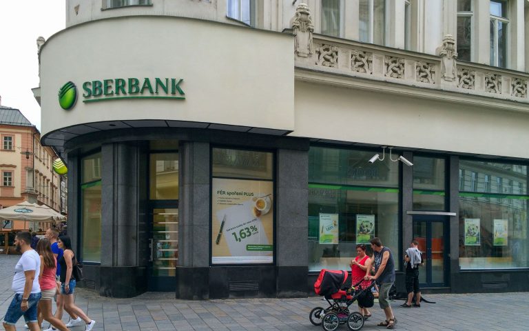 Sberbank branch in Brno (Perituss/Wikimedia Commons)